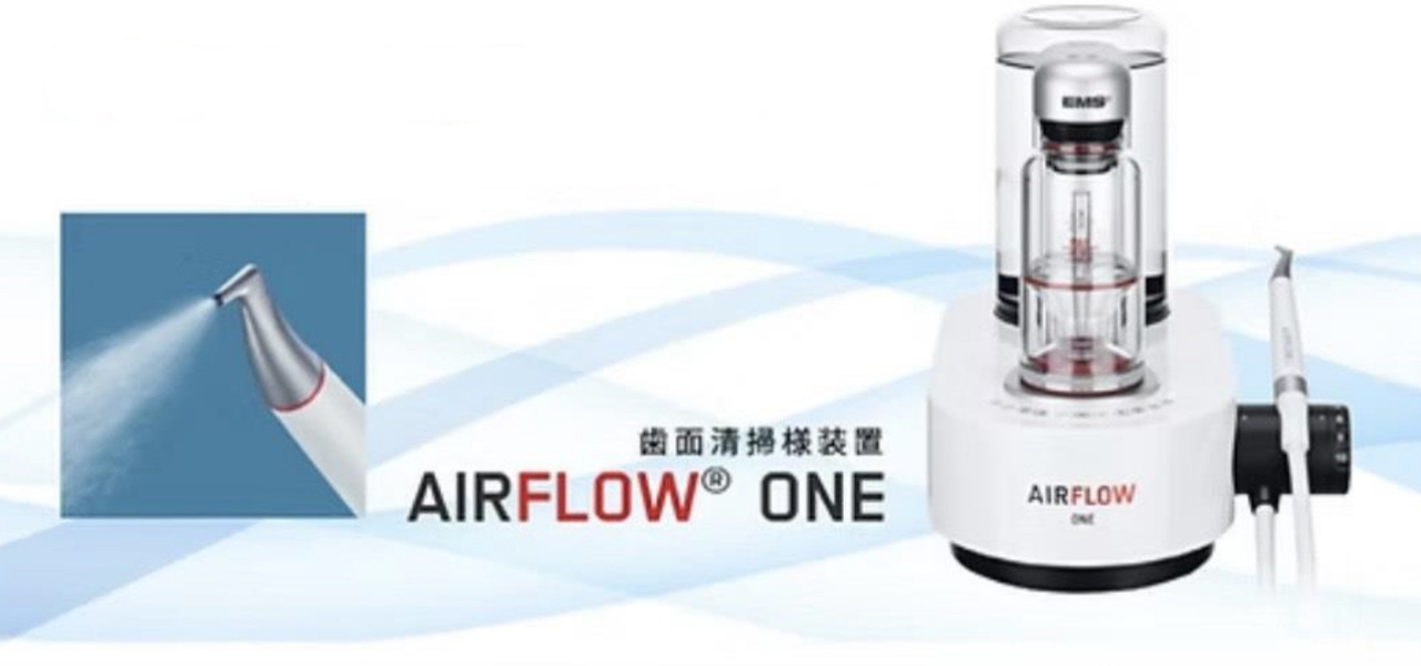 エアフローとは？